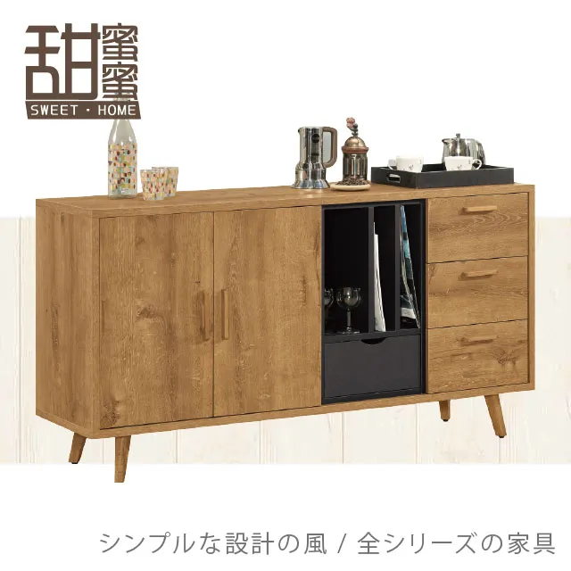 《甜蜜蜜》黑美4尺三門鞋櫃 歷史價格詳細信息