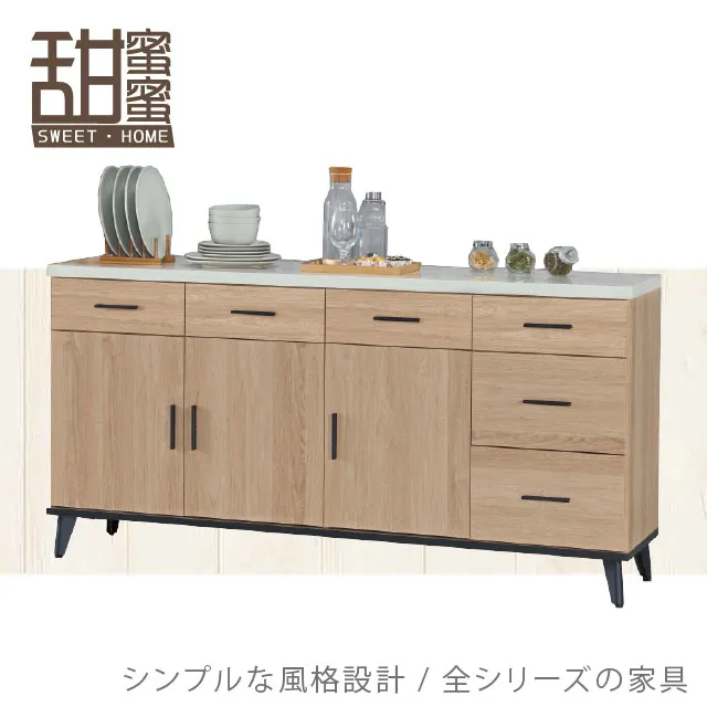 《甜蜜蜜》摩司黃橡木5.3尺組合衣櫃 歷史價格詳細信息