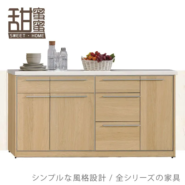 《甜蜜蜜》福美4尺石面餐櫃下座 歷史價格詳細信息