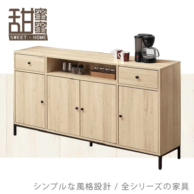 《甜蜜蜜》美佶2.5尺雙吊衣櫃 歷史價格詳細信息