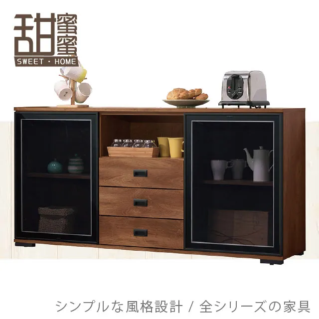 《甜蜜蜜》美希5.3尺餐櫃下座 歷史價格詳細信息