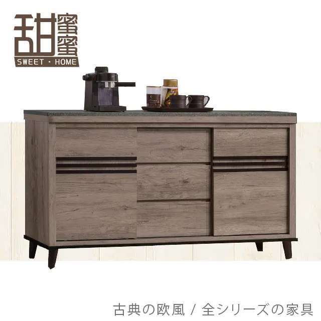 《甜蜜蜜》克林4尺推門下抽書櫃 歷史價格詳細信息