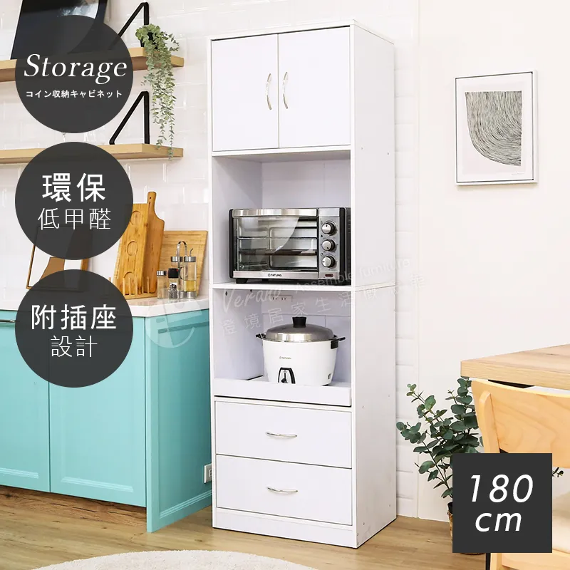 附插座【澄境】台灣製附插座單抽單拉門床頭櫃 歷史價格詳細信息