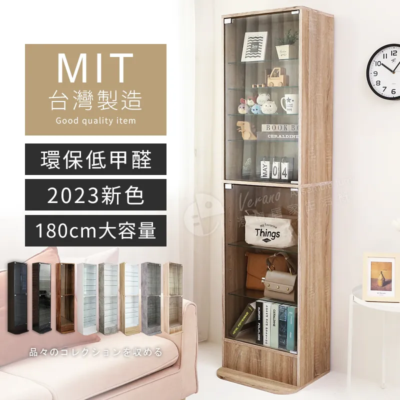 【澄境】加高雙門四層大面寬可疊放玻璃收納展示櫃 歷史價格詳細信息