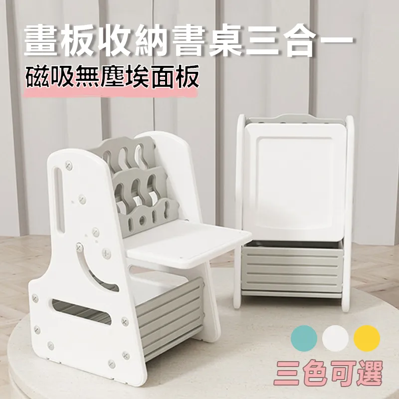 多功能磁性畫板 7種玩法 早教玩具 啟蒙認知 兒童繪畫 熱銷玩具系列 橘色 歷史價格詳細信息