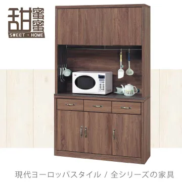 《甜蜜蜜》德魯2.3尺展示櫃 歷史價格詳細信息