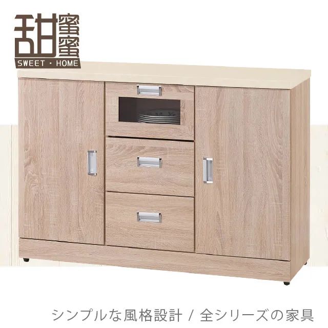 《甜蜜蜜》原森1.3尺雙門書櫃 歷史價格詳細信息