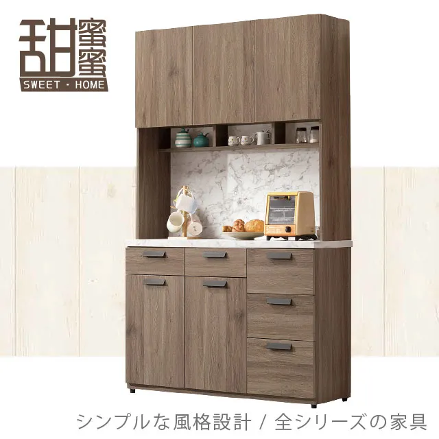 《甜蜜蜜》亞世5尺餐櫃下座 歷史價格詳細信息