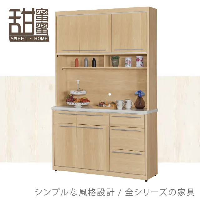 《甜蜜蜜》黑美4尺三門鞋櫃 歷史價格詳細信息