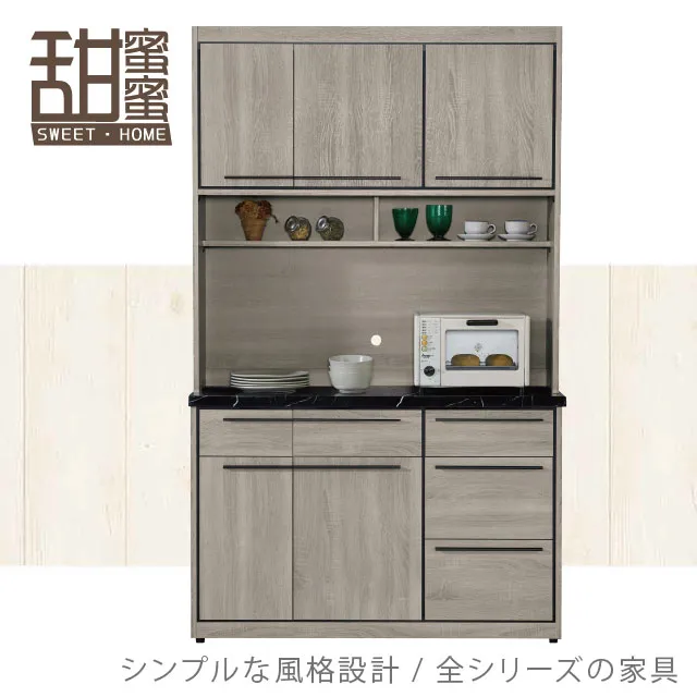 《甜蜜蜜》黑彼2.7尺石面餐櫃／收納櫃 歷史價格詳細信息