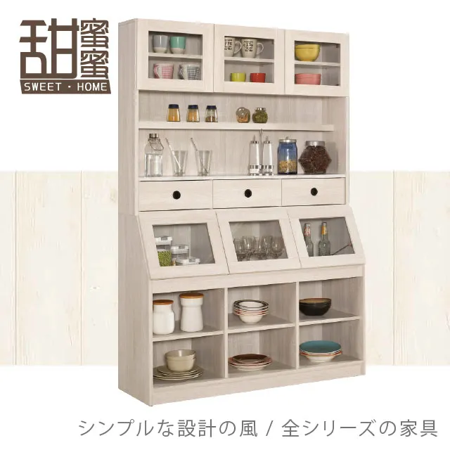 《甜蜜蜜》興泰8尺L型餐櫃／收納櫃 歷史價格詳細信息