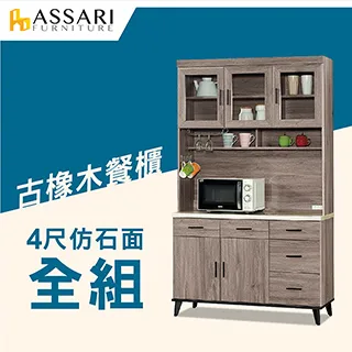 ASSARI-麥汀娜4尺三抽書桌(寬120x深59x高82cm) 歷史價格詳細信息