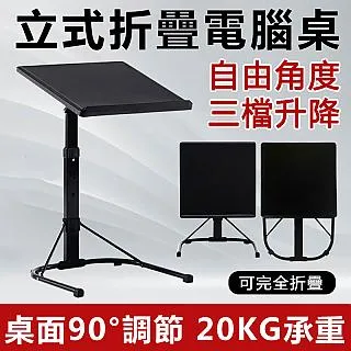 落地站立式電腦支架 可升降帶卡槽加杯托高135CM桌面48*30CM 電腦增高架 站立式工作台 筆電支架 歷史價格詳細信息