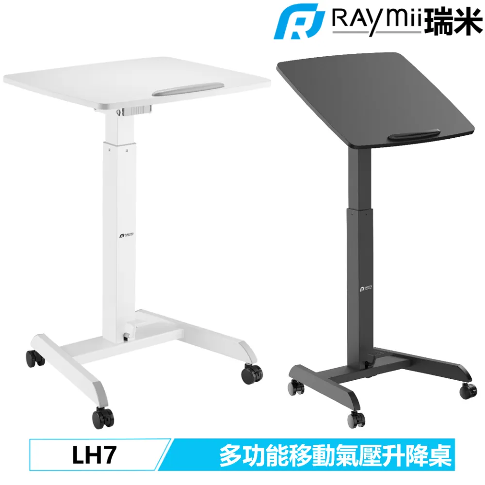 Raymii LH7 氣壓升降桌 歷史價格詳細信息