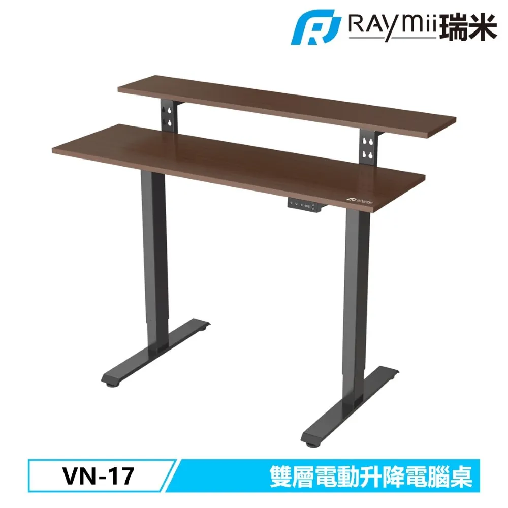 Raymii VN-17 雙層辦公電動升降桌 歷史價格詳細信息