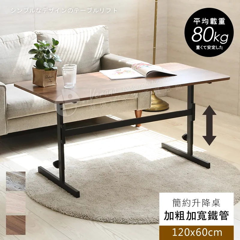 【愛生活】120x60 歐式大桌面簡約工作桌-兩色選 歷史價格詳細信息