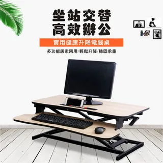 [龍芝族] YL-10-05-0201桌面加寬80CM多功能兒童升降學習書桌組(含書桌.椅)附觸控LED節能智慧檯燈 歷史價格詳細信息