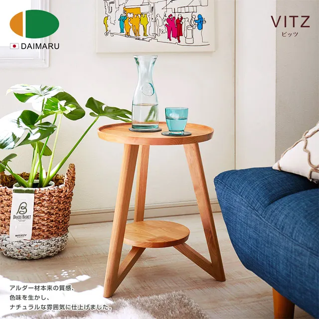 【DAIMARU】VITZ比茨赤樺木單人座沙發-4色可選 歷史價格詳細信息