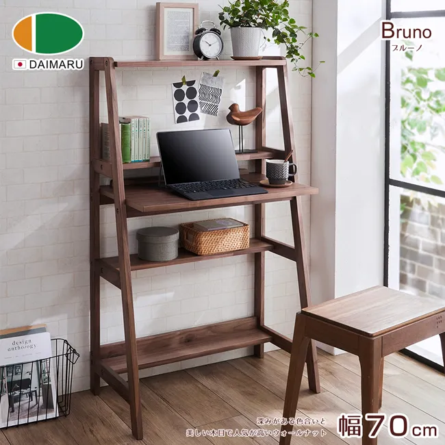【DAIMARU】BRUNO布魯諾 70 碗櫃 歷史價格詳細信息