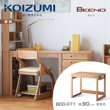 KOIZUMI BEENO三抽昇降活動櫃BDW-064‧幅41cm 歷史價格詳細信息