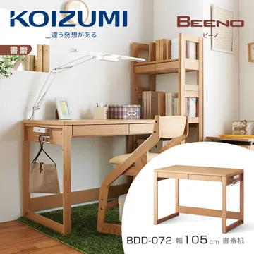 KOIZUMI BEENO三抽昇降活動櫃BDW-064‧幅41cm 歷史價格詳細信息