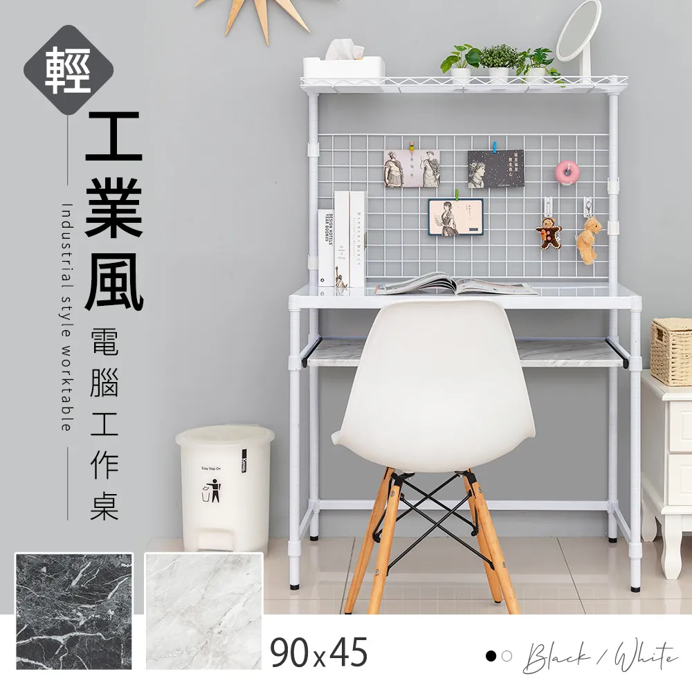 dayneeds 輕工業風電腦工作桌60x45(兩色) 電腦桌 書桌 外宿簡便桌 置物架 鐵架 收納層架 歷史價格詳細信息