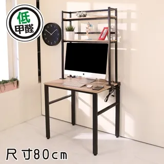 BuyJM低甲醛層架式雙抽屜160公分附插座筆筒工作桌 歷史價格詳細信息