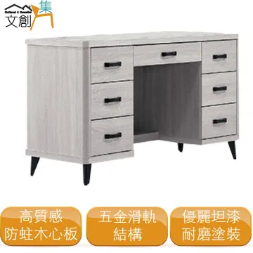 【文創集】歐利梧桐5尺雙人多格插座床頭箱(不含床底+不含床墊) 歷史價格詳細信息