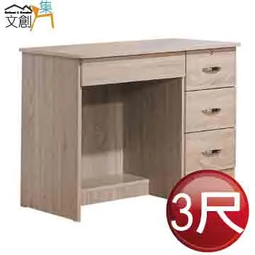 [文創集]帕尼庫 現代風1.6尺單抽皮革床頭櫃(二色可選) 歷史價格詳細信息