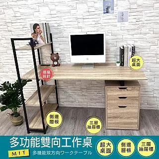 多功能萬向書桌 辦公桌 床上桌/學習桌/用餐桌/工作桌邊幾 學生臥室電腦桌 歷史價格詳細信息