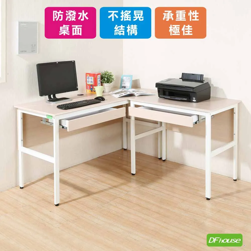 《DFhouse》頂楓150+90公分大L型工作桌+主機架+桌上架-黑橡木色 歷史價格詳細信息