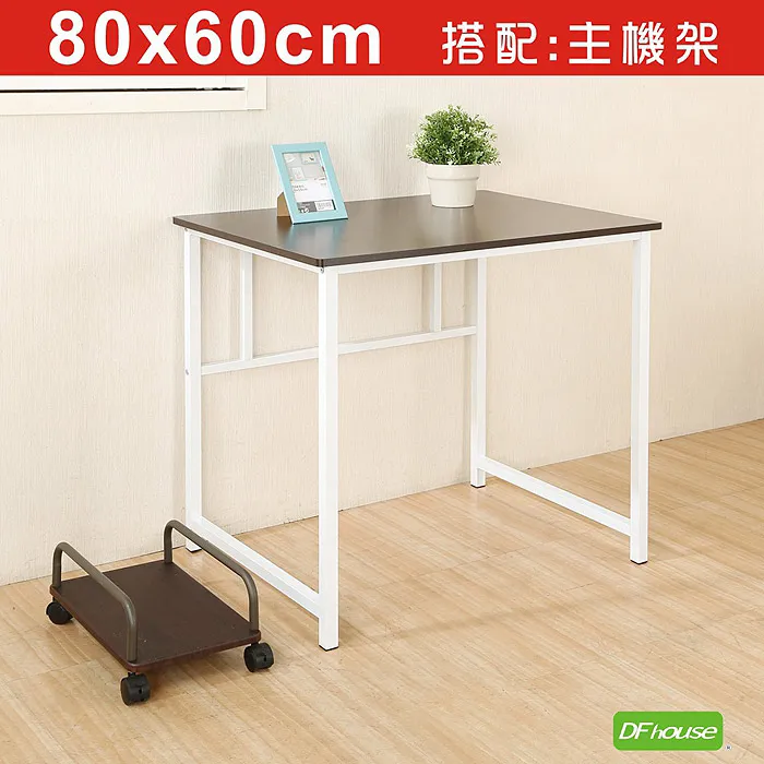 DFhouse》主機架 防潑水 無銳角-3色 歷史價格詳細信息