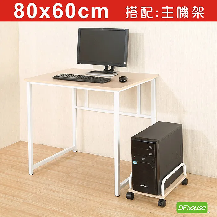 DFhouse》主機架 防潑水 無銳角-3色 歷史價格詳細信息