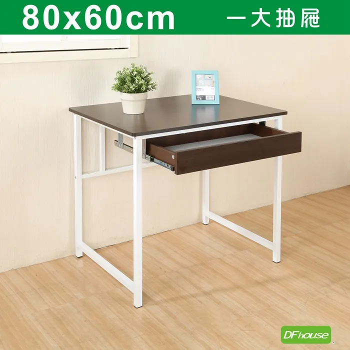 《DFhouse》亨利80公分多功能工作桌+主機架-2色 歷史價格詳細信息