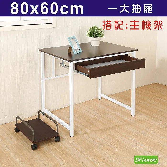 DFhouse》主機架 防潑水 無銳角-3色 歷史價格詳細信息