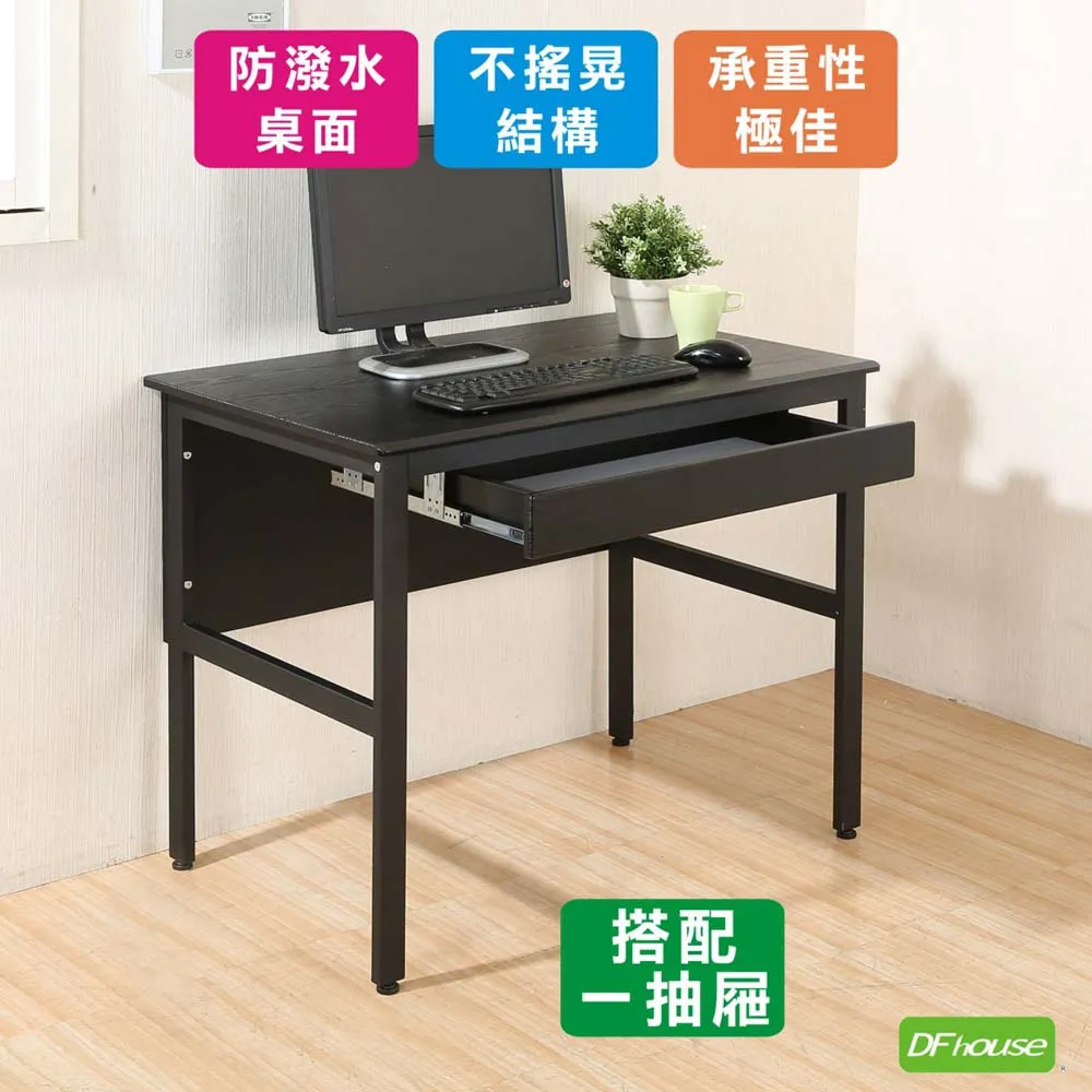 《DFhouse》頂楓90公分電腦辦公桌+一抽+主機架-黑橡木色 歷史價格詳細信息
