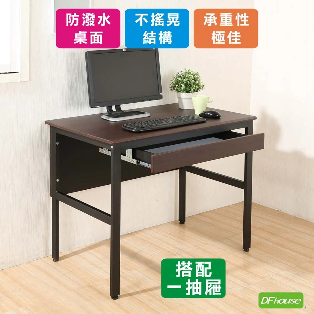 《DFhouse》頂楓90公分電腦辦公桌+一抽+主機架-黑橡木色 歷史價格詳細信息