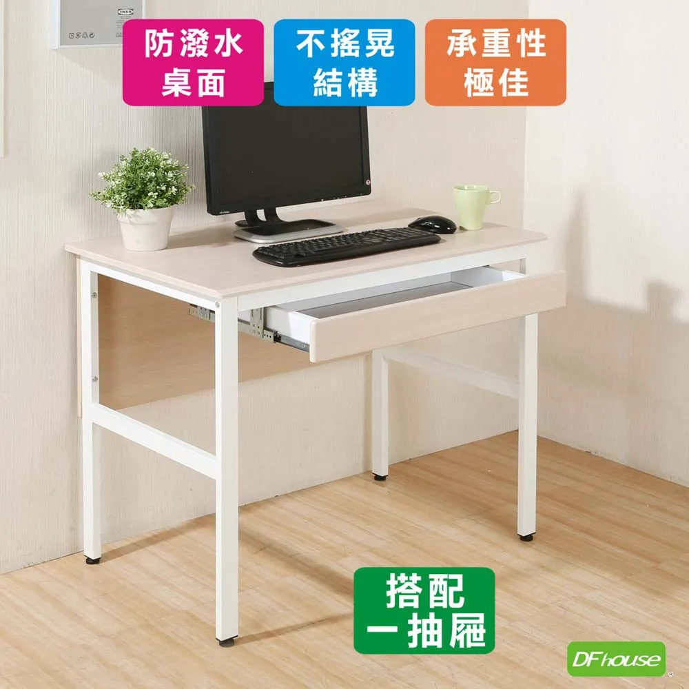 《DFhouse》頂楓90公分電腦辦公桌+一抽+主機架-黑橡木色 歷史價格詳細信息