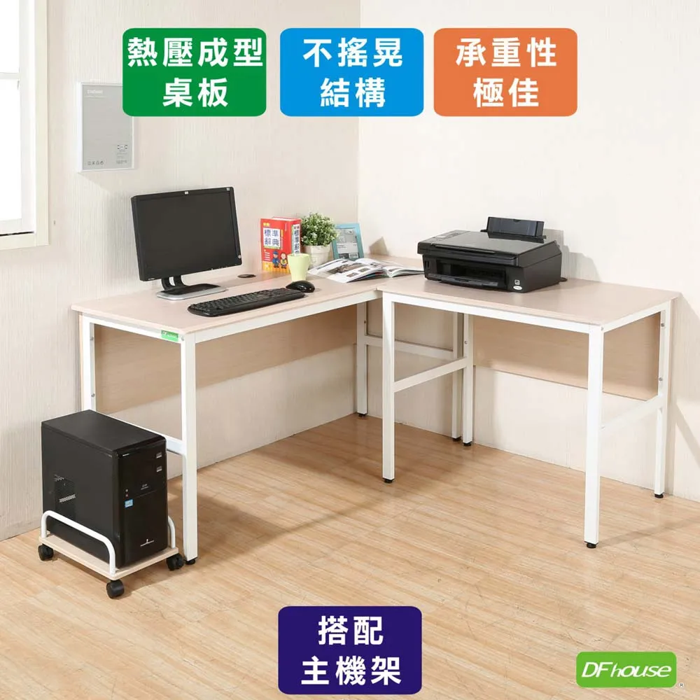 主機架 大號通用電腦式主機托架機箱底座托架可行動熱主機托實木 歷史價格詳細信息