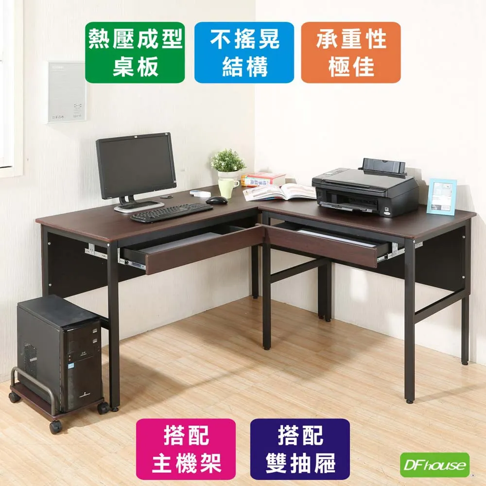 《DFhouse》頂楓150+90公分大L型工作桌+主機架+桌上架-黑橡木色 歷史價格詳細信息