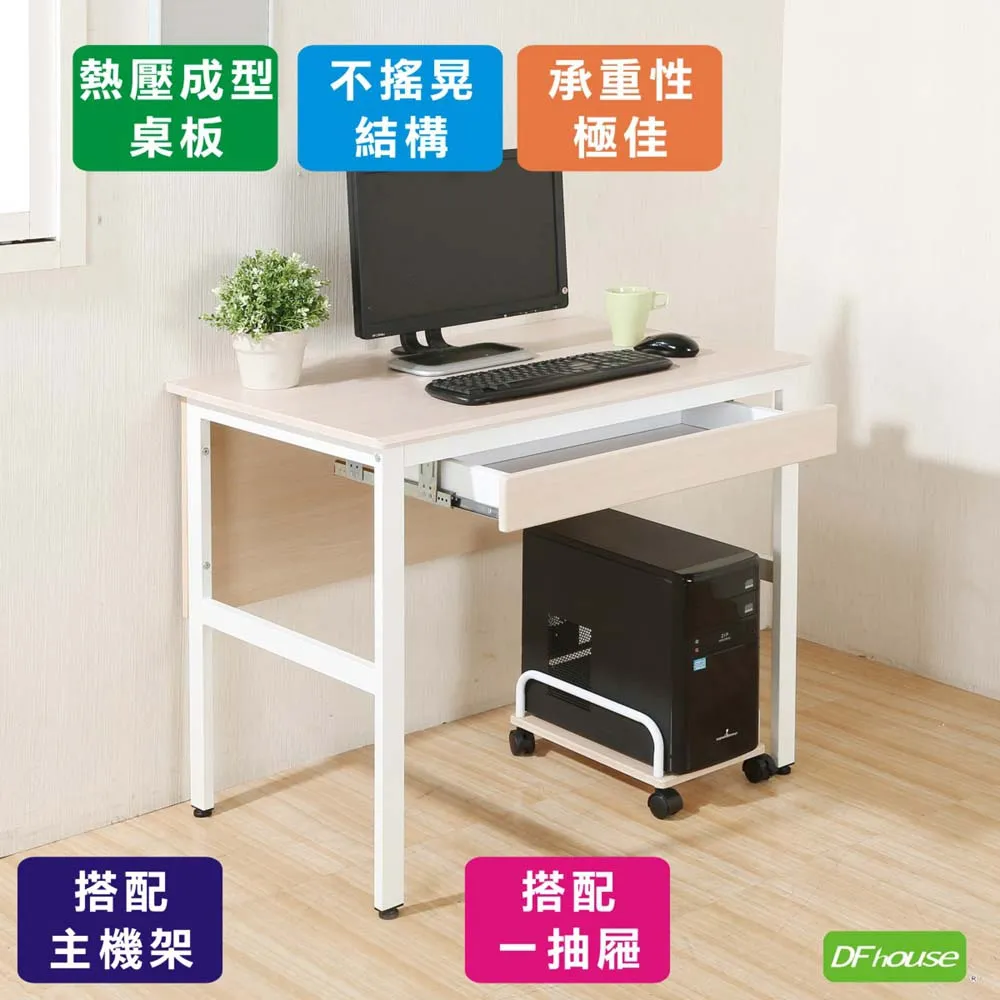 90公分一吋電鍍管  【大潤發】 歷史價格詳細信息