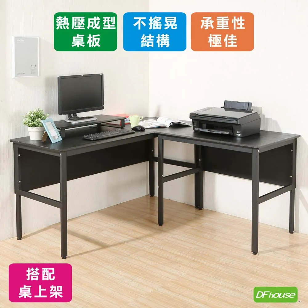《DFhouse》頂楓150+90公分大L型工作桌+主機架+桌上架-黑橡木色 歷史價格詳細信息