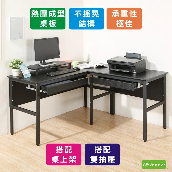 《DFhouse》頂楓150+90公分大L型工作桌+主機架+桌上架-黑橡木色 歷史價格詳細信息