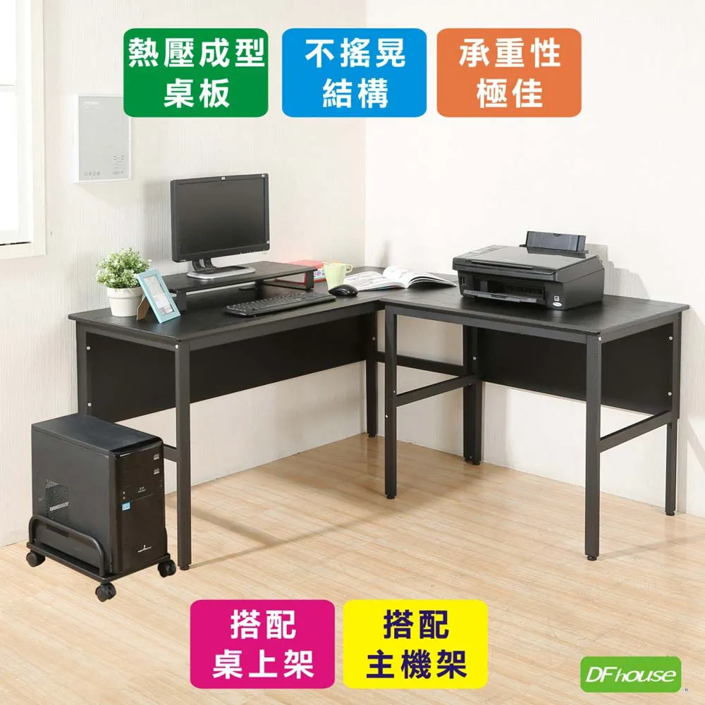 主機架 大號通用電腦式主機托架機箱底座托架可行動熱主機托實木 歷史價格詳細信息