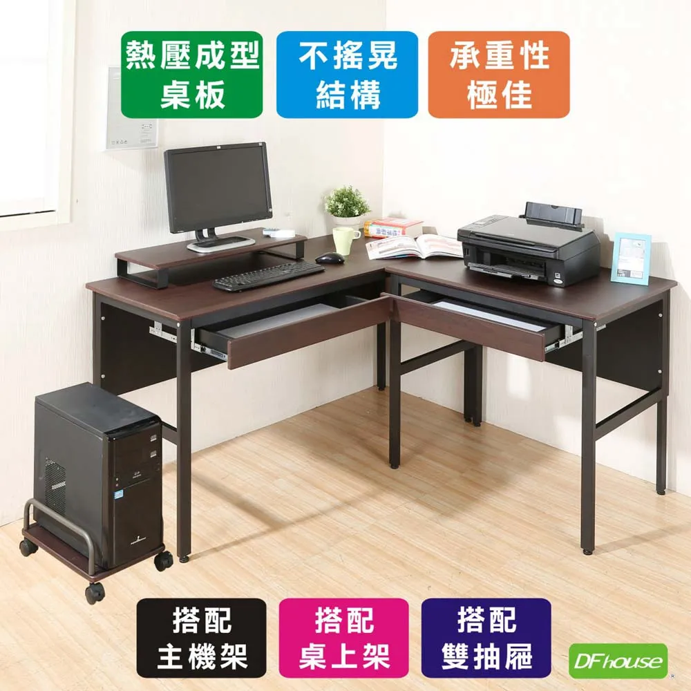 《DFhouse》頂楓90公分工作桌+主機架+桌上架-黑橡木色 歷史價格詳細信息