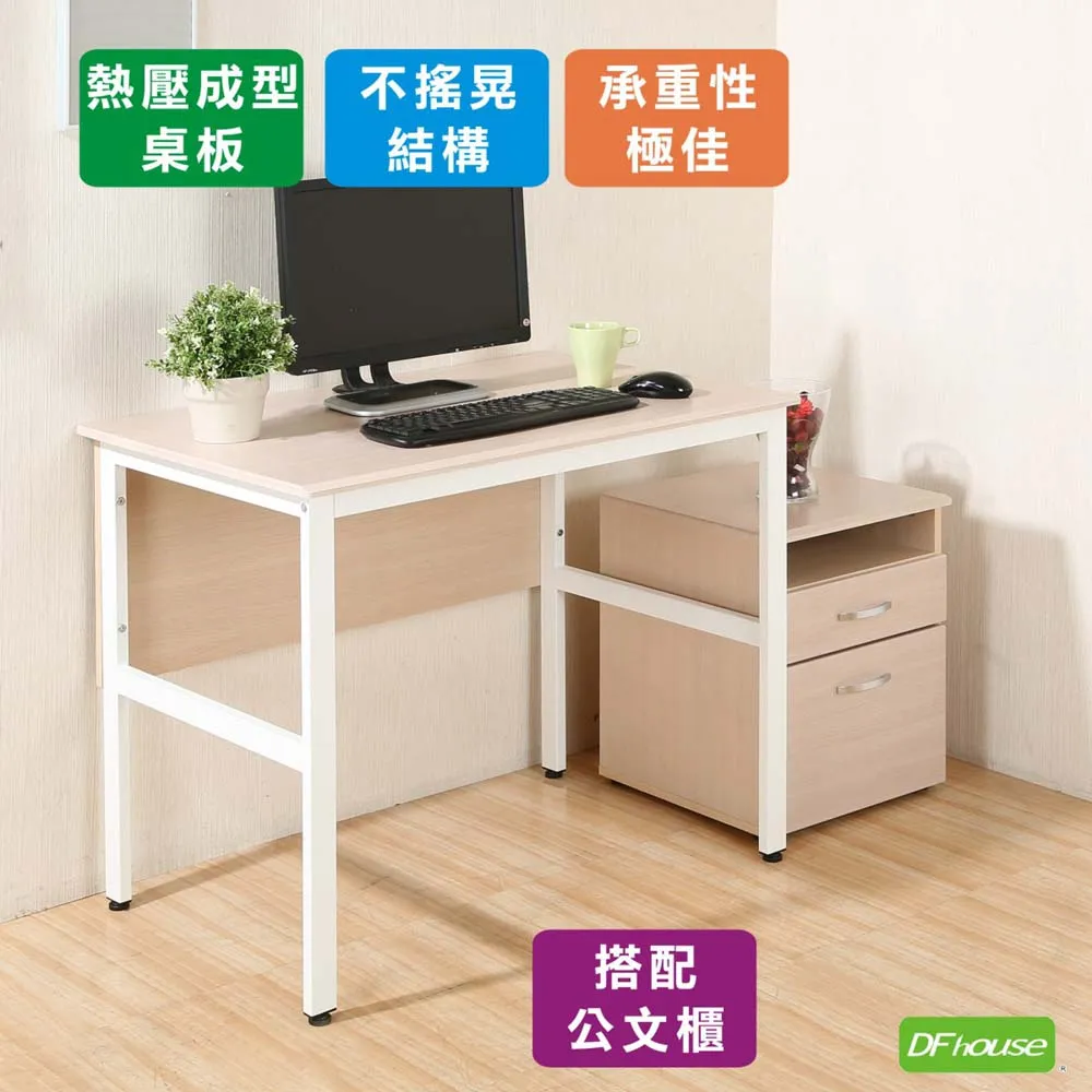 《DFhouse》頂楓90公分電腦辦公桌+一抽+主機架-黑橡木色 歷史價格詳細信息