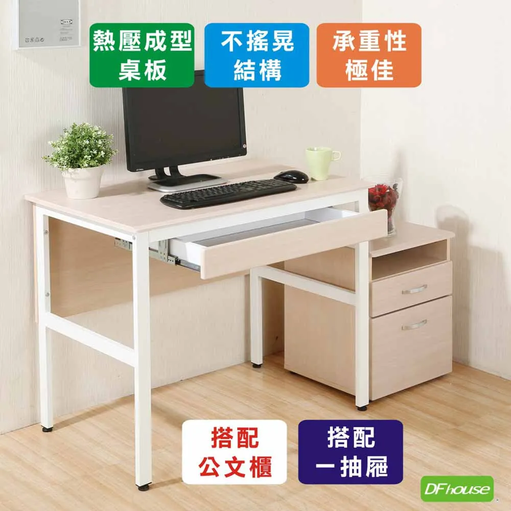 《DFhouse》頂楓90公分電腦辦公桌+一抽+主機架-黑橡木色 歷史價格詳細信息