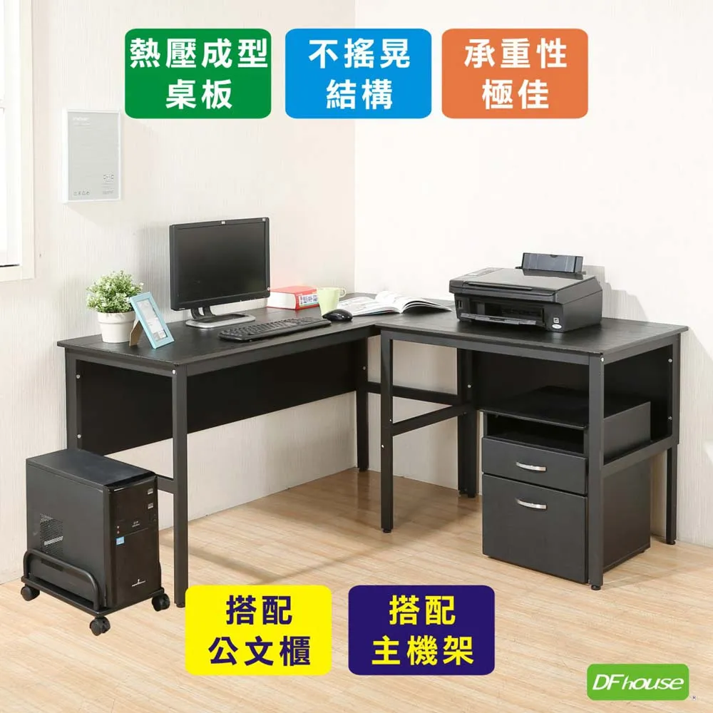 主機架 大號通用電腦式主機托架機箱底座托架可行動熱主機托實木 歷史價格詳細信息