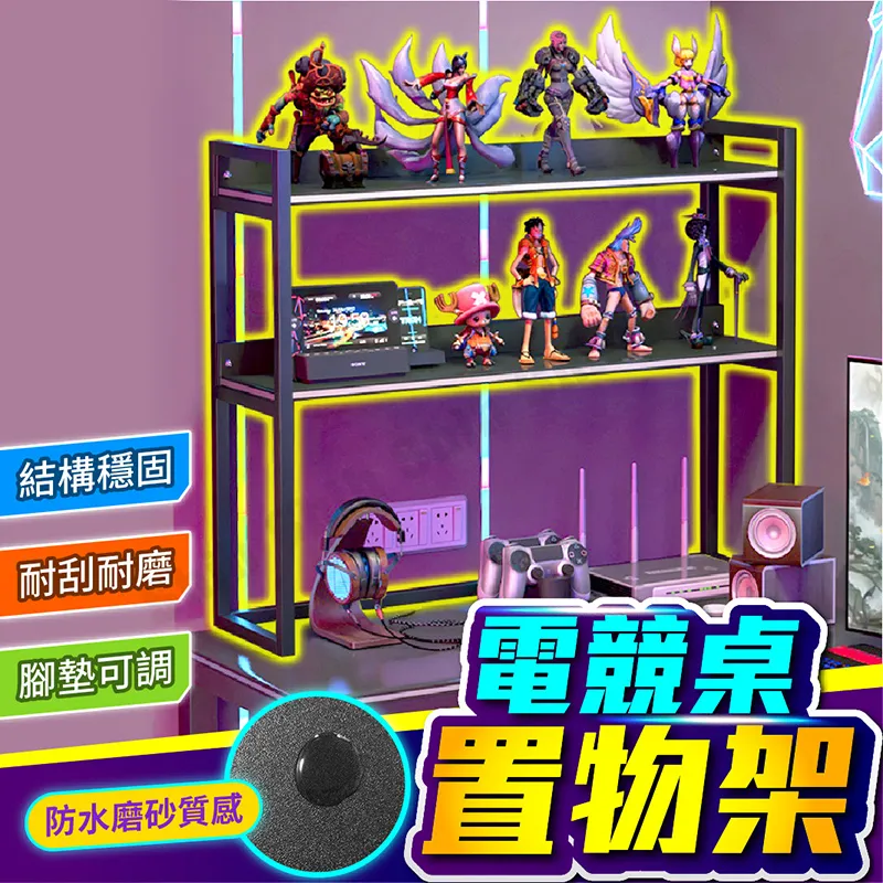 置物架＋電腦桌-玻璃款80公分 歷史價格詳細信息