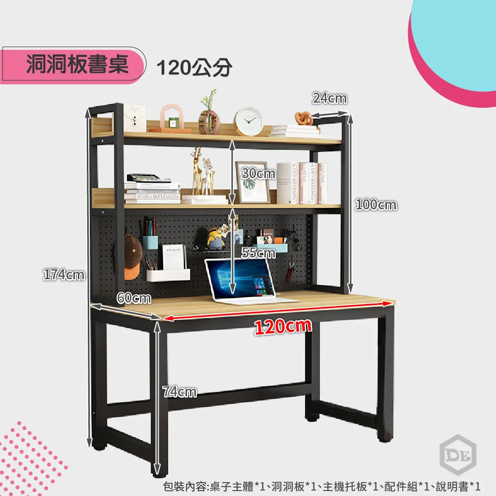 書桌 洞洞板書桌 折疊桌 辦公桌 電腦桌 化妝桌 免安裝 歷史價格詳細信息